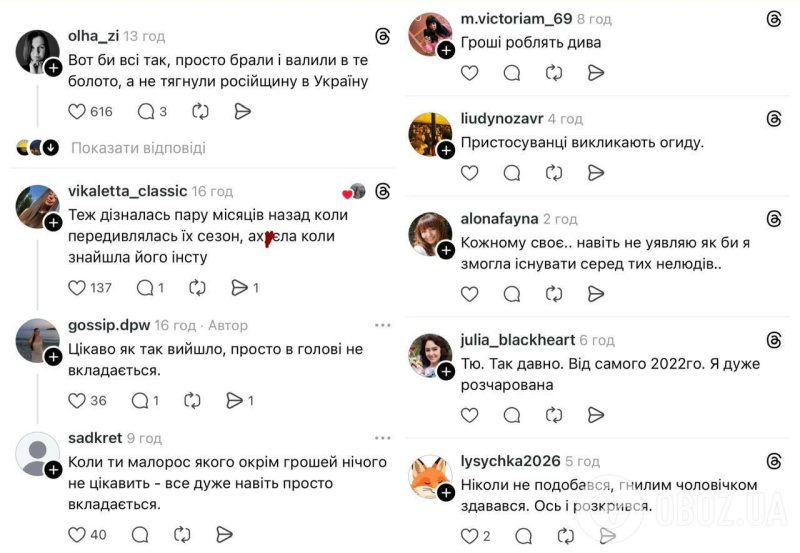 Суперфиналист "МастерШеф. Профессионалы" Шайдецкий оказался предателем: зарабатывает рубли в Москве, пока Украина страдает от войны