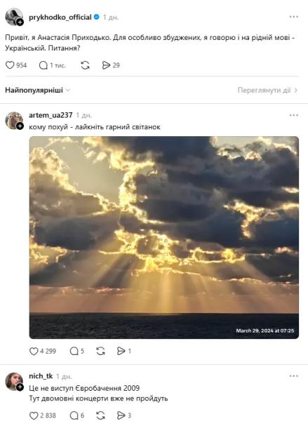 "Гаварю на киевском русском". Приходько оконфузилась заявлением о языке и "переобулась" после остроумной реакции украинцев