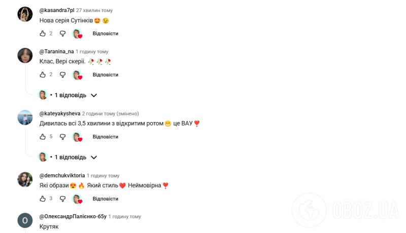 "Не были готовы к такому". KOLA удивила вампирским клипом на песню "Каблучка", который сравнивают с "Сумерками"