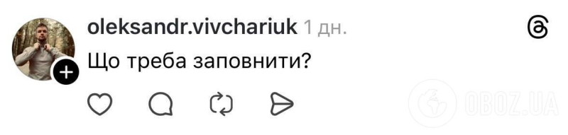 "Я замужем и имею ребенка, но побежала бы на кастинг". В сети нашли кандидатуру "холостяка", которая заинтересовала даже мужчин