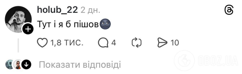 "Я замужем и имею ребенка, но побежала бы на кастинг". В сети нашли кандидатуру "холостяка", которая заинтересовала даже мужчин