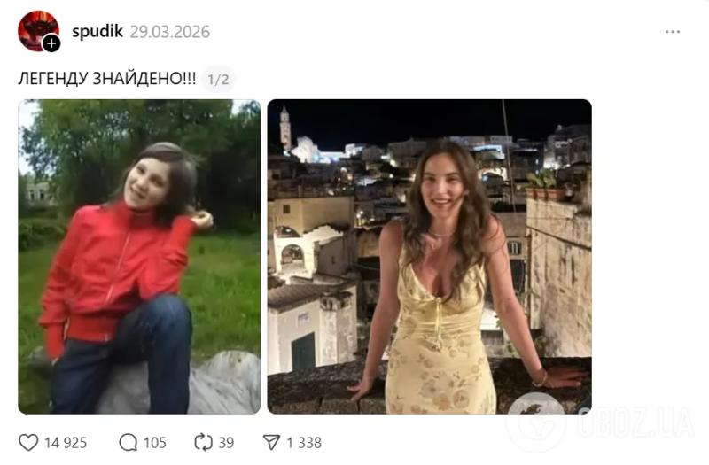 "Какой красивой она выросла": украинцы нашли героиню мема "Сфоткала? Я видео снимаю"