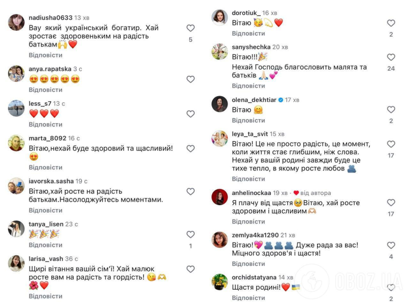 Алина Гросу родила "украинского богатыря" и показала первое фото малыша