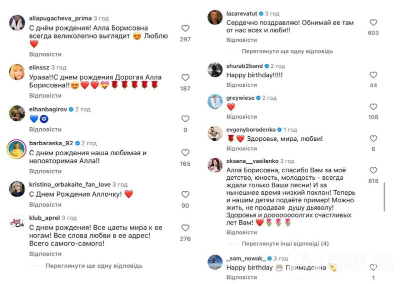 "Красавица! Богиня". Галкин публично поздравил Пугачеву с 77-летием и показал фото: в комментариях отозвалась Сумская