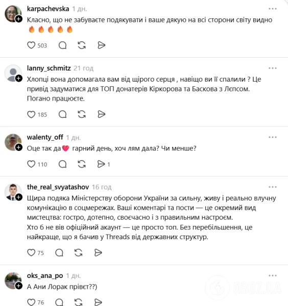 Путинистка Клава Кока появились в Threads и попала на "теплый прием" Минобороны Украины: Басков предостерег от рокового шага