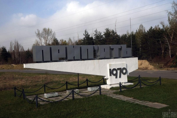 40 років Чорнобильській катастрофі: як виглядає місто-привид Прип'ять зараз (фоторепортаж)