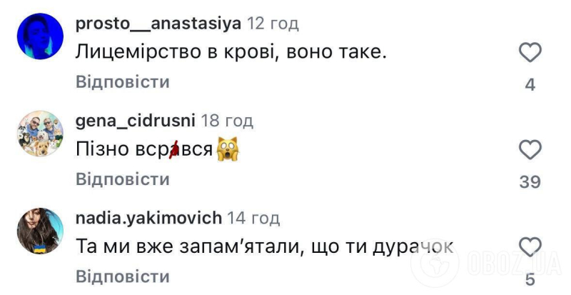 Певец Джеймс Блант, который оскандалился из-за российской ушанки, показался в шапке с украинским трезубцем: в сети возникла дискуссия