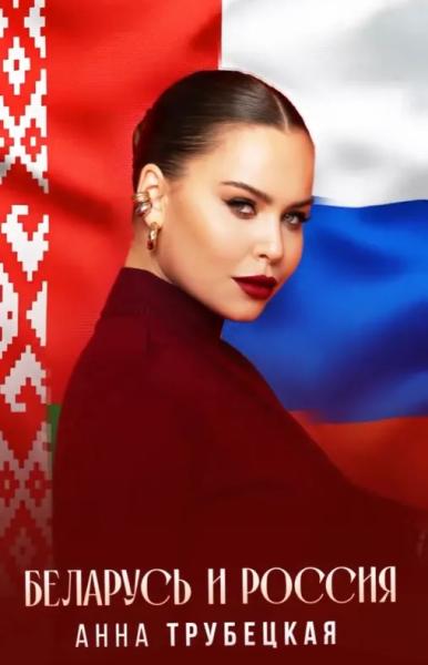 Финалистка "Голоса страны" и "Х-Фактора" спела о "дружбе" Беларуси с РФ и получила на орехи: если бы знали – не пустили бы на порог