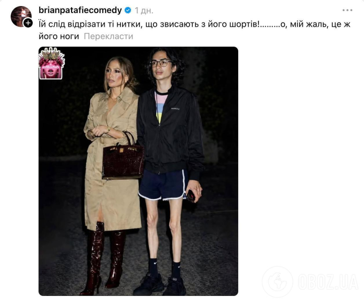 Ноги 18-летнего сына Дженнифер Лопес не на шутку напугали сеть: фанаты умоляют помочь ему