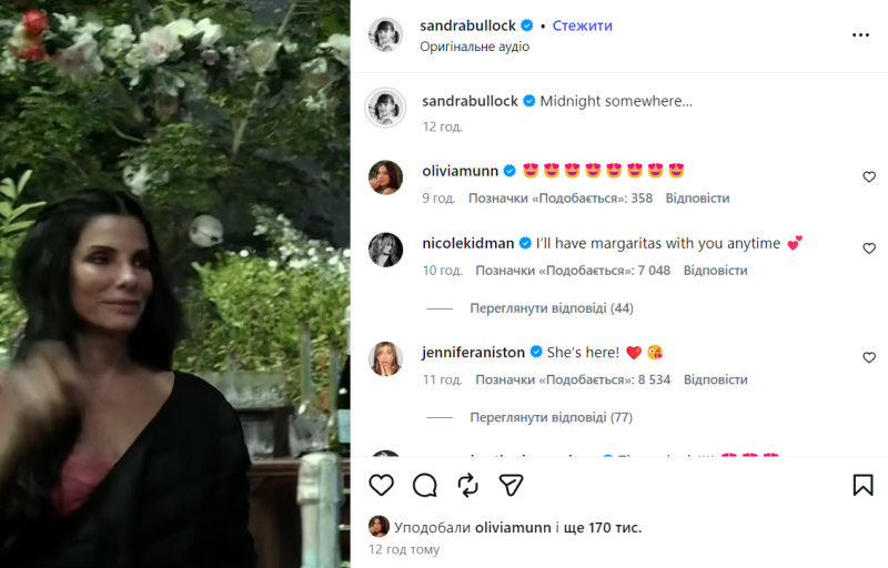 61-летняя Сандра Буллок наконец завела Instagram и собрала самых известных звезд в комментариях: что она опубликовала первым