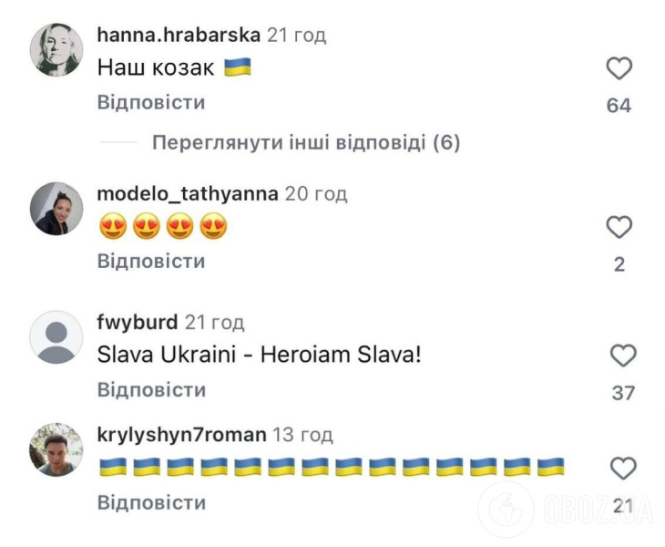 Певец Джеймс Блант, который оскандалился из-за российской ушанки, показался в шапке с украинским трезубцем: в сети возникла дискуссия