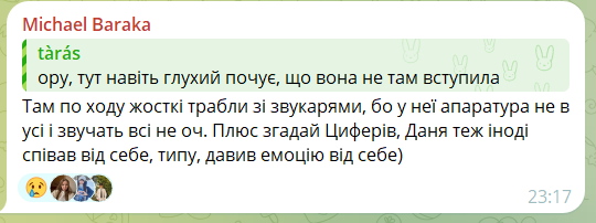 "Главное, чтобы это не произошло в финале". Выступление LELÉKA на пре-пати Евровидения не обошлось без конфузов, но пение вживую довело до мурашек