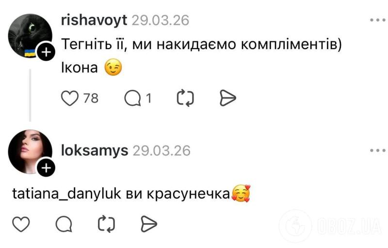 "Какой красивой она выросла": украинцы нашли героиню мема "Сфоткала? Я видео снимаю"