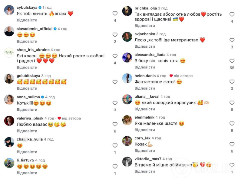 Леся Никитюк очаровала новым фото сына, которому исполнилось 10 месяцев: как выглядит маленький Оскар