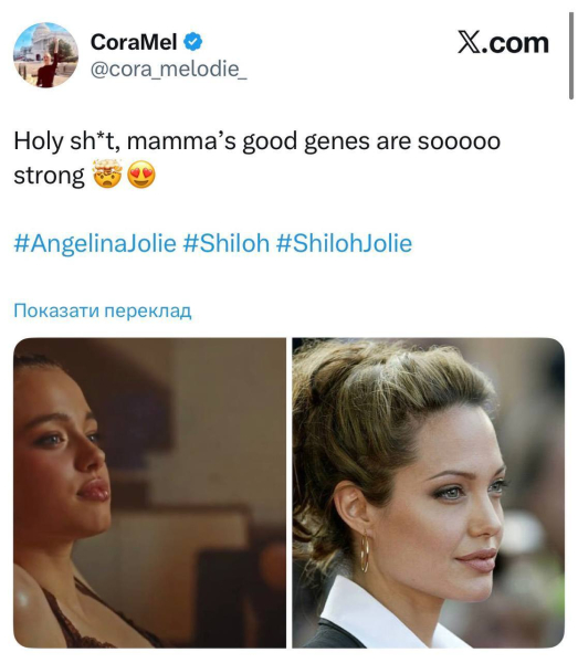 19-летняя дочь Анджелины Джоли поразила сеть невероятным сходством со звездной мамой. Фотосравнение