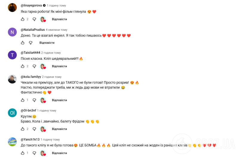 "Не были готовы к такому". KOLA удивила вампирским клипом на песню "Каблучка", который сравнивают с "Сумерками"