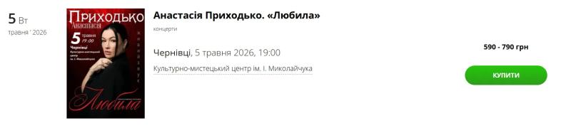 "Гаварю на киевском русском". Приходько оконфузилась заявлением о языке и "переобулась" после остроумной реакции украинцев