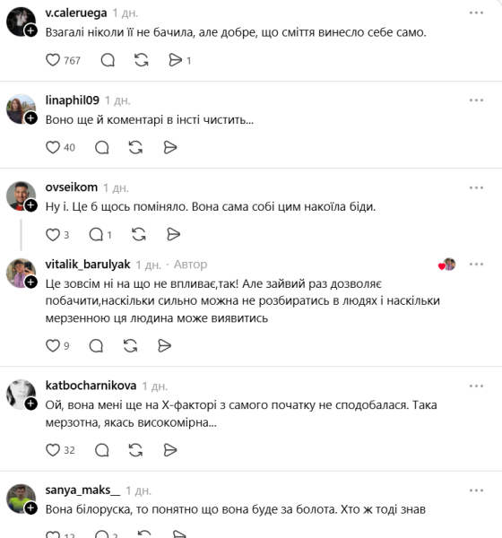 Финалистка "Голоса страны" и "Х-Фактора" спела о "дружбе" Беларуси с РФ и получила на орехи: если бы знали – не пустили бы на порог