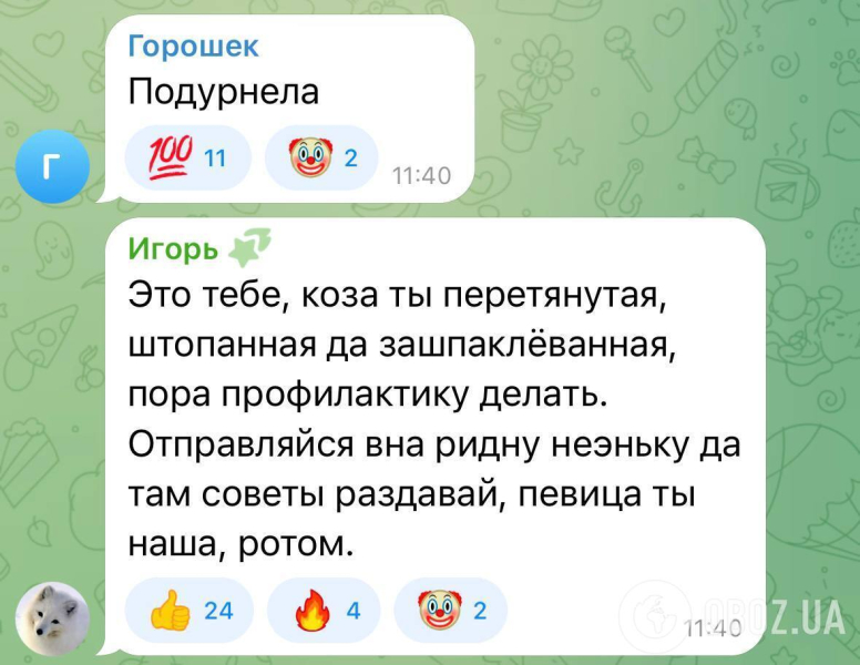 Случайно перешла на украинский: Ани Лорак на нервах из-за отмены концертов в РФ наговорила лишнего о россиянах