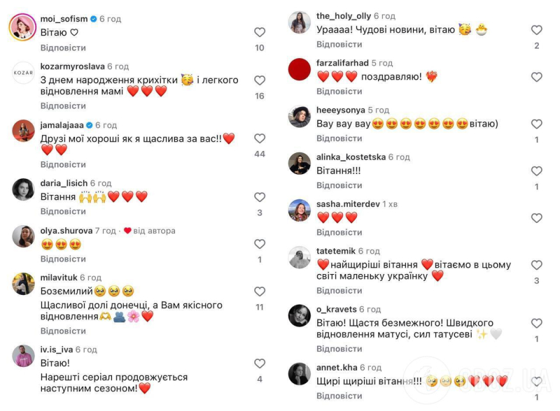 41-летняя участница группы Pur:Pur впервые стала мамой и рассекретила имя малыша. Фото из роддома