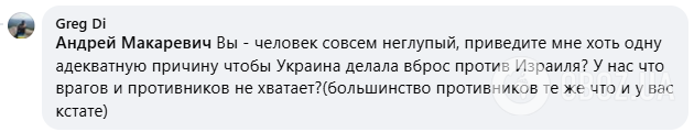 Экс-россиянин Макаревич в сети усомнился, что ворованное зерно, которое зашло в Израиль, действительно украинское: ему ответили