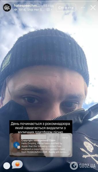ФСБ против украинской музыки: Роскомнадзор пытается удалить песню известной группы, солист которой служит в ВСУ