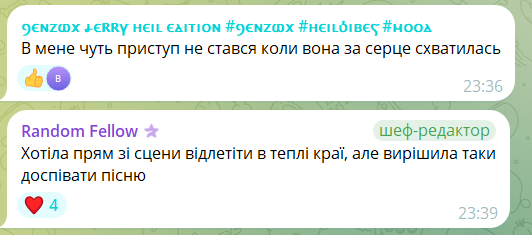 "Главное, чтобы это не произошло в финале". Выступление LELÉKA на пре-пати Евровидения не обошлось без конфузов, но пение вживую довело до мурашек