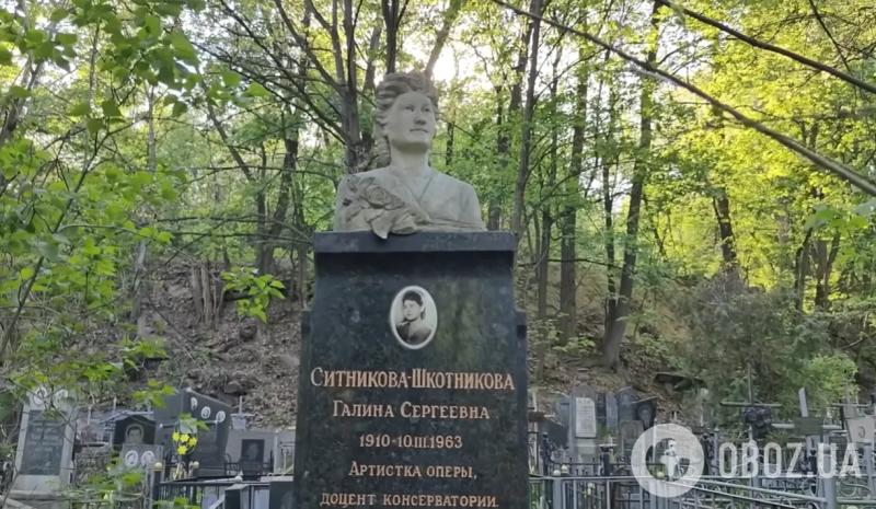 Величественная могила в зарослях: блогер наткнулся на заброшенное место захоронения оперной дивы, о которой забыли