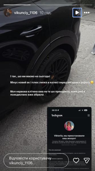 В ужасном ДТП погибла TikTok-блогер вместе со своей помощницей. Фото и видео