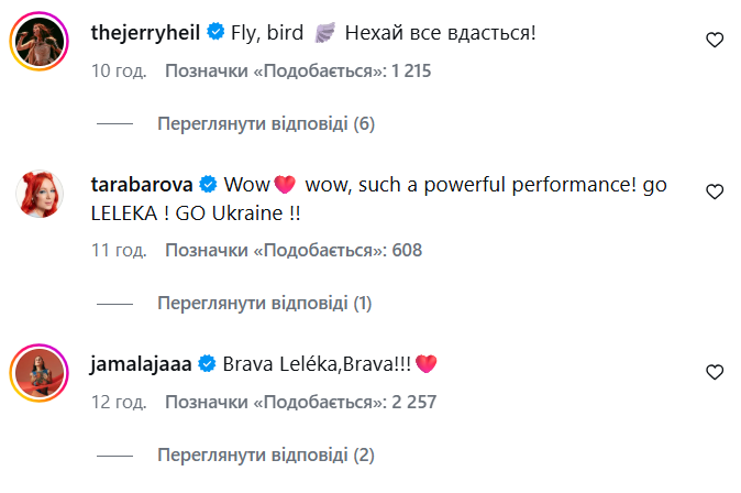 "Украина всегда безупречна!" Появилось видео с репетиции LEL&Eacute;KA на Евровидении 2026: сеть в восторге