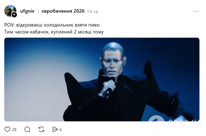 Сеть взорвалась мемами после первого полуфинала Евровидения: самые смешные образы и с кем себя сравнивают украинцы