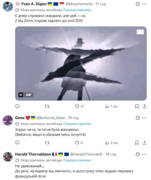 Победительница Евровидения 2026 поддерживает войну? В сети обратили внимание на странный пост болгарской певицы