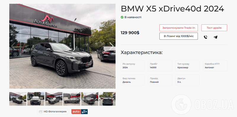 Известная певица и вдова нардепа продает киевский особняк в "стиле Пшонки" за почти $10 млн: как он выглядит изнутри. Фото
