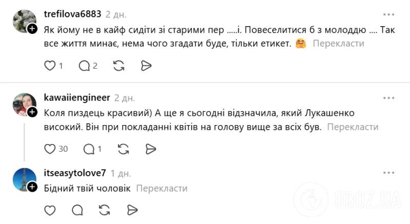 Растерял всех фанаток: сын Лукашенко, который приехал на парад в Москве, вызвал насмешки из-за своего внешнего вида. Фото
