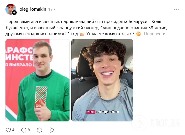 Растерял всех фанаток: сын Лукашенко, который приехал на парад в Москве, вызвал насмешки из-за своего внешнего вида. Фото
