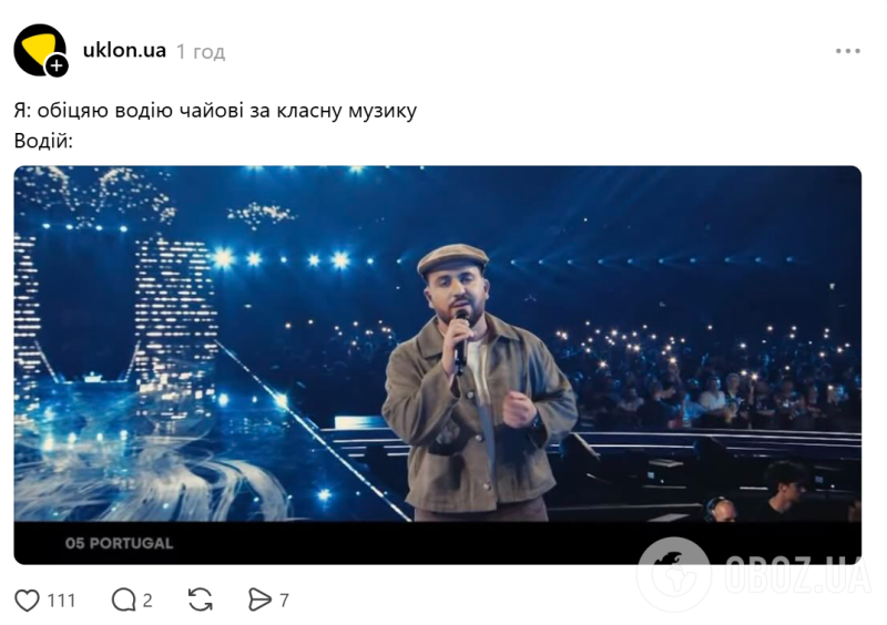 Сеть взорвалась мемами после первого полуфинала Евровидения: самые смешные образы и с кем себя сравнивают украинцы