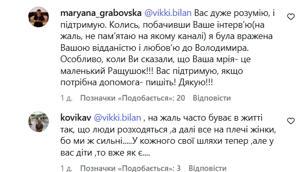 "Хотя бы поинтересовался, что ребенок ест". Экс-супруга актера и военного Владимира Ращука публично обвинила его в лицемерии