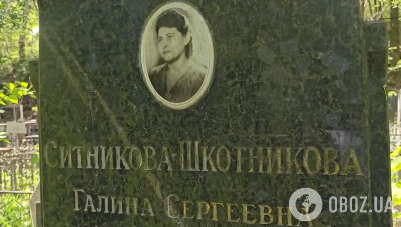 Величественная могила в зарослях: блогер наткнулся на заброшенное место захоронения оперной дивы, о которой забыли