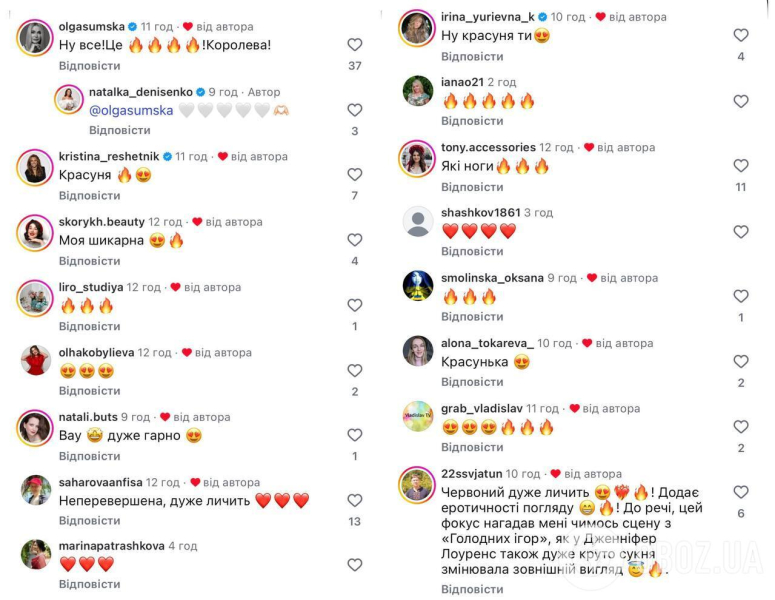 Платье с секретом: Наталка Денисенко удивила всех "фокусом" на красной дорожке
