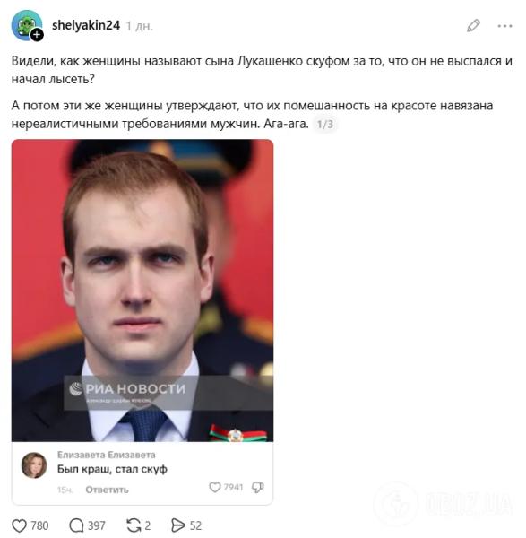 Растерял всех фанаток: сын Лукашенко, который приехал на парад в Москве, вызвал насмешки из-за своего внешнего вида. Фото