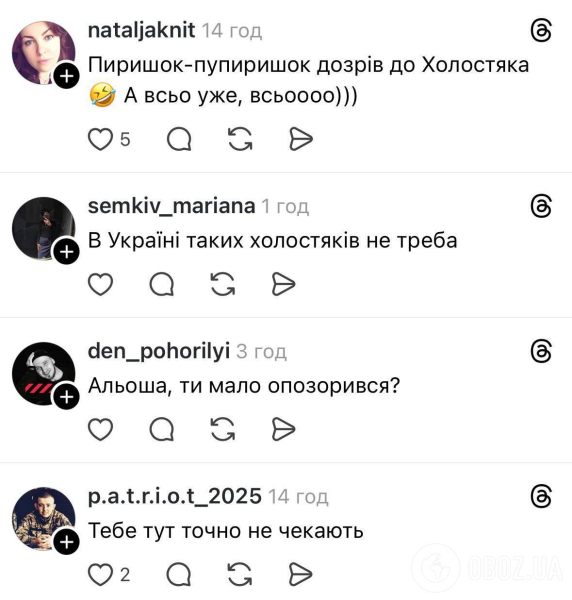 "Женщинам будут доплачивать за участие": в сети разнесли Потапа, который после развода захотел стать новым "холостяком"