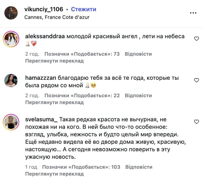 В ужасном ДТП погибла TikTok-блогер вместе со своей помощницей. Фото и видео
