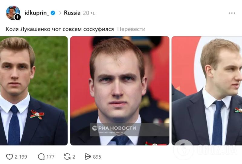 Растерял всех фанаток: сын Лукашенко, который приехал на парад в Москве, вызвал насмешки из-за своего внешнего вида. Фото