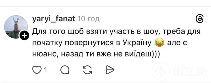 "Женщинам будут доплачивать за участие": в сети разнесли Потапа, который после развода захотел стать новым "холостяком"