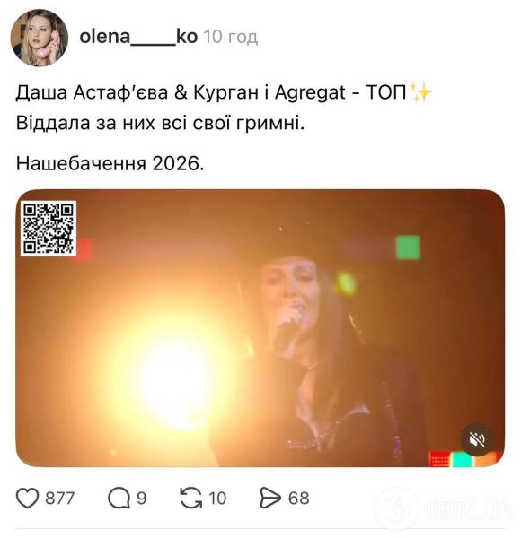 Даша Астафьева украинизировала хит NikitA "Веревки" и порвала зал "Нашебачення". Видео