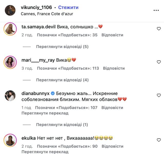 В ужасном ДТП погибла TikTok-блогер вместе со своей помощницей. Фото и видео