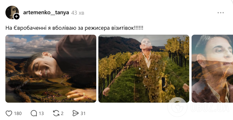 Сеть взорвалась мемами после первого полуфинала Евровидения: самые смешные образы и с кем себя сравнивают украинцы