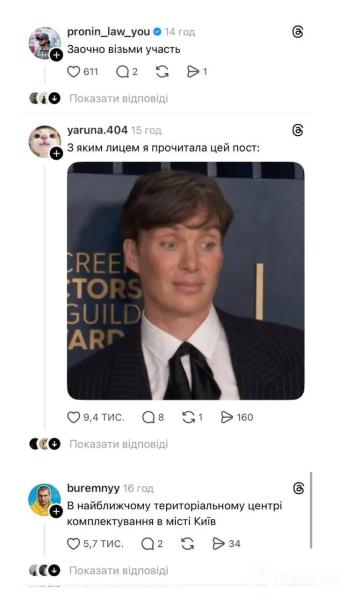 "Женщинам будут доплачивать за участие": в сети разнесли Потапа, который после развода захотел стать новым "холостяком"
