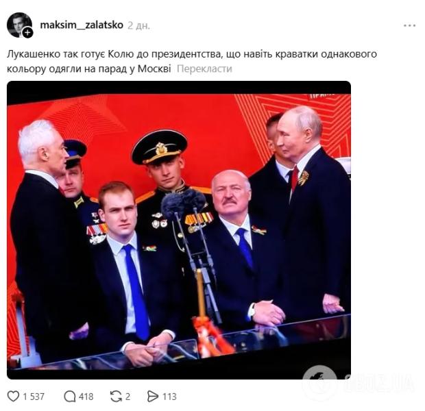 Растерял всех фанаток: сын Лукашенко, который приехал на парад в Москве, вызвал насмешки из-за своего внешнего вида. Фото