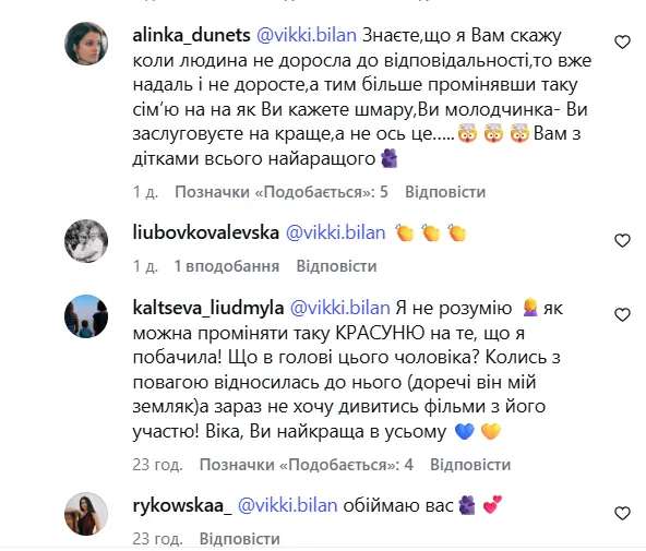 "Хотя бы поинтересовался, что ребенок ест". Экс-супруга актера и военного Владимира Ращука публично обвинила его в лицемерии